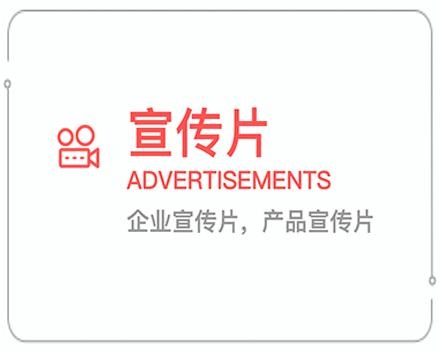 宝鸡企业宣传片 